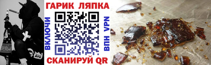 Как найти закладки Находка КОКАИН СК Метамфетамин Экстази Меф мяу мяу