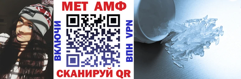 Амфетамин Premium Находка