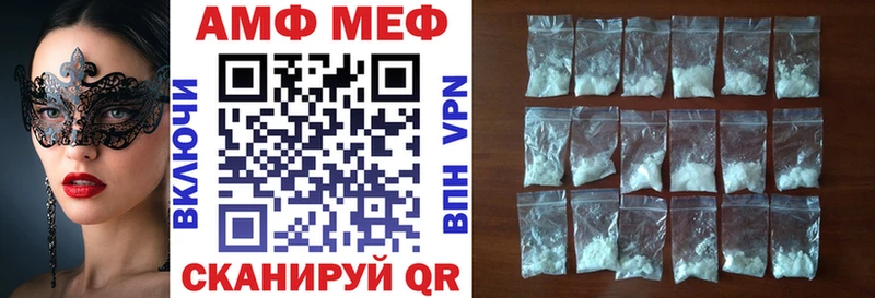 Amphetamine 98%  где найти наркотики  Находка 
