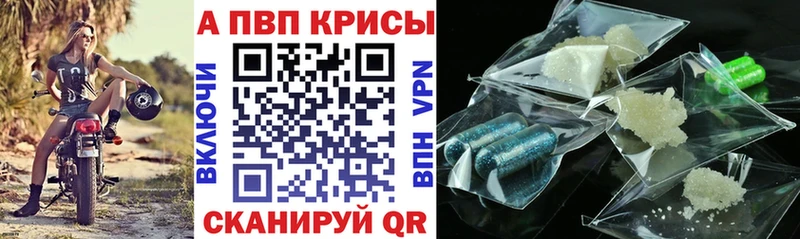 OMG сайт  продажа наркотиков  Находка  Alfa_PVP СК 