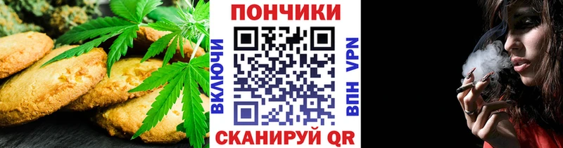 Cannafood марихуана  где купить наркоту  Находка 