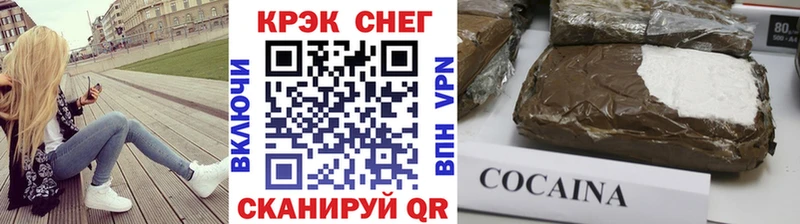 COCAIN FishScale Находка