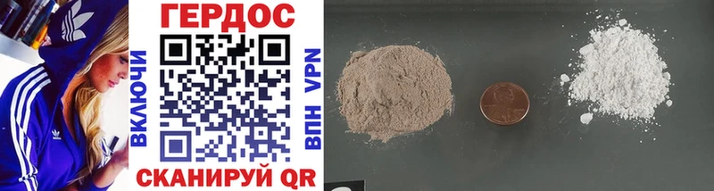 ГЕРОИН Heroin  MEGA онион  Находка  наркошоп 