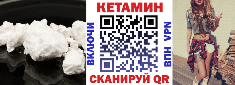 где можно купить   Находка  КЕТАМИН VHQ 