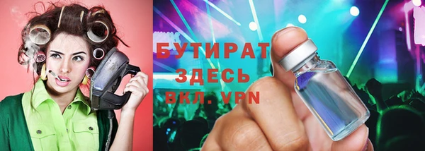 бутик Алексин