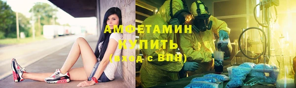 амф Лихославль