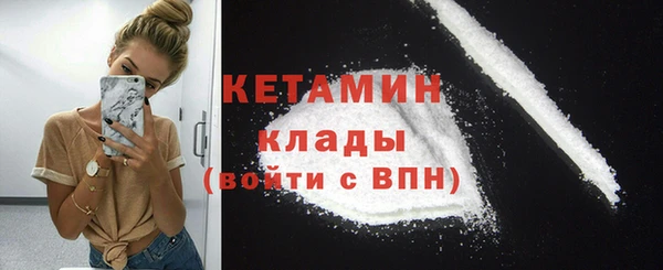 бутик Алексин