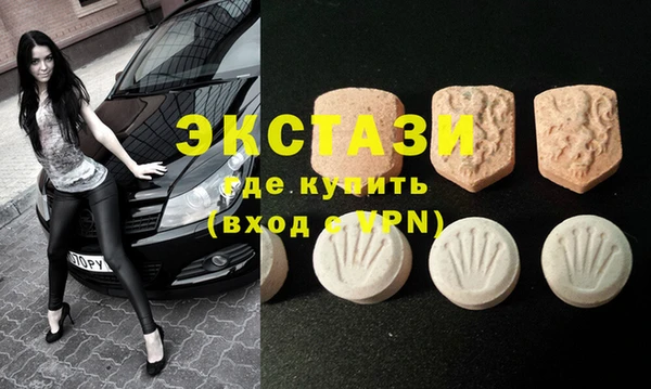 бутик Алексин