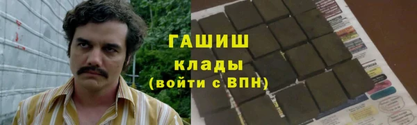 бутик Алексин