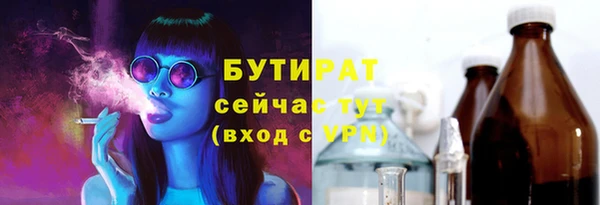 бутик Алексин