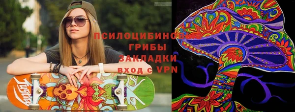 бутик Алексин