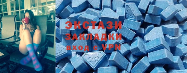 круглые Алзамай