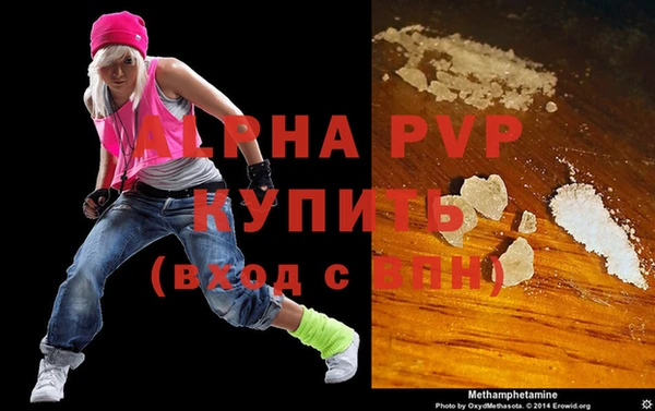 бутик Алексин