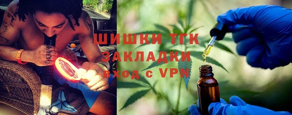 бутик Алексин