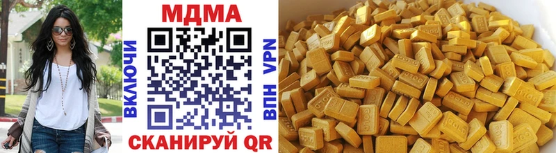где купить   Находка  MDMA VHQ 