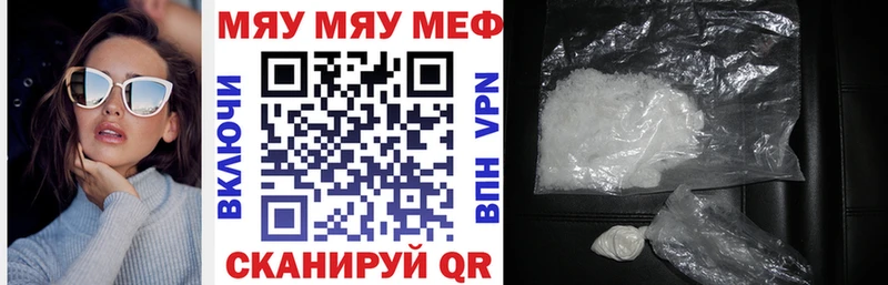 где можно купить наркотик Находка mega вход Мефедрон VHQ