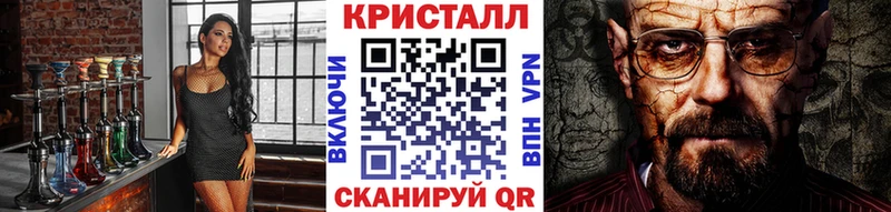 МЕТАМФЕТАМИН винт  цена   Находка 