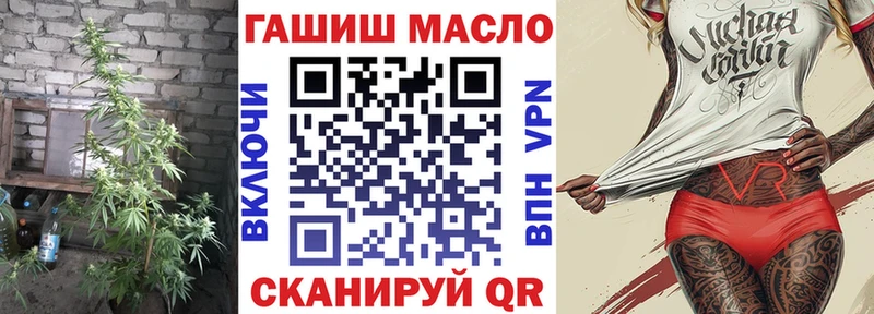 ТГК вейп с тгк  Находка 